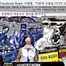 ﻿페이스북 뉴스(Facebook-News) 만평: 이재명, "이준석 수술실 CCTV 도입 유보 입장 실망" 이미지