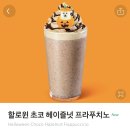 스타벅스군산조촌DT점 이미지