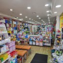 조아동물약국 이미지