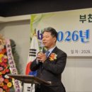 부천시테니스협회