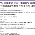 지비미디어(주)