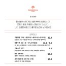 웜브렐라