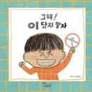 수명산어린이집 이미지