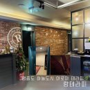 랑테라피 - 양산시 평산5길 30 | 랑테라피