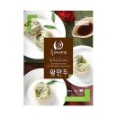 주식회사삼양냉장