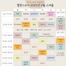 새벽요가(화,목) 이미지