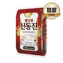 경기 농산 이미지