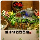 서울면옥 이미지