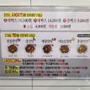 창동푸르지오점 이미지