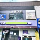 노랑머리헤어샵 - 공주시 | 노랑머리헤어샵