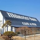 뮌스터담 이미지