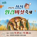 청천대로 이미지