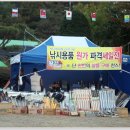 낚시사랑
