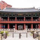 보신각