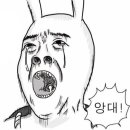 아맛나양꼬치 - 안양시 만안구 장내로 141 | 아맛나양꼬치
