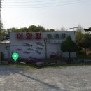 이화정파크 이미지