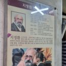 동구릉로L 네이버블로그