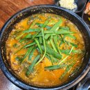 대전여자고등학교 | 대전 흑염소 맛집 "약선흑염소" 솔직 후기