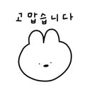 킹스파(찜질방) 이미지