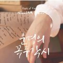 23-128. 운명의 꼭두각시/윌리엄 트레버/김연 옮김/한겨레출판/1쇄 2023.10.20/342면/16,800원 이미지