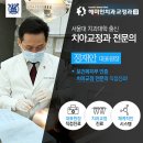 해미치과의원 이미지