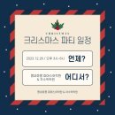차수학학원