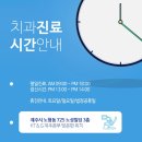 하나큐치과의원 이미지