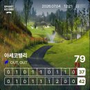 온그린골프아카데미 | 아세코밸리cc싱글공략집 서울근교 경기도 골프장 추천 잔디상태 굿
