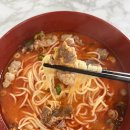 일도2차 신천지경로당 | 마라사랑, 제주 일도이동 마라탕 &amp; 우육면 맛집!