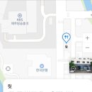 백록세탁소