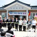 아초경로당 이미지