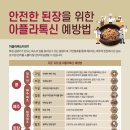 진남유통 이미지