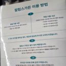 가야랜드 근처 평일 이용시간 무제한 캠핑장형고기집 방문 후기, 김해 생림 필립스가든