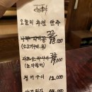 삼촌은총각 이미지