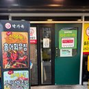 장안동 족발 맛집 박가족 장안본점 맛있게 먹은 후기