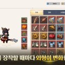 잠룡 도트무협 쿠폰 정보 및 플레이 후기