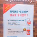 온도캔들 이미지