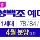 금성백조예미지 이미지