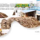 신영임업 네이버블로그