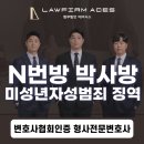 법무법인에이시스 이미지