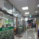 봉평막국수 | [맛집] 마포역 봉평 막국수 후기 (마포 공덕 막국수)