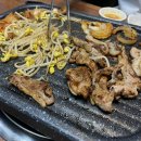 광오지마을