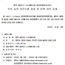 화양환경 이미지