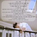 🩷🫠 변우석 달글 🫠🩷 이미지