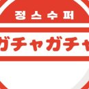 목동슈퍼