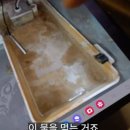 “아이스 커피 절대 안 사 먹는다” 바로 납득 가는 ‘카페 제빙기’ 위생 상태 이미지