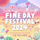에스에이서울
