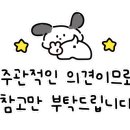 국수나무(대둔산점) 이미지