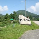약사동계곡 Daum카페