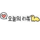 스탈리 2펜션 이미지